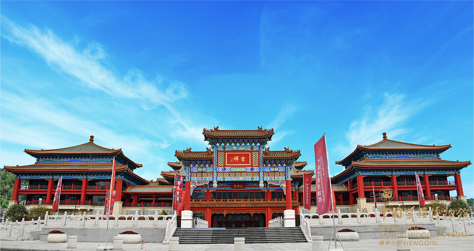 Bảo tàng gỗ Đàn hương tại Bắc Kinh, Trung Quốc